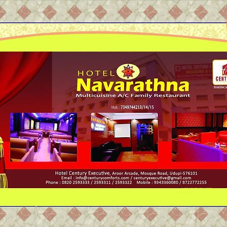 Hotel Century Executive Udupi Esterno foto
